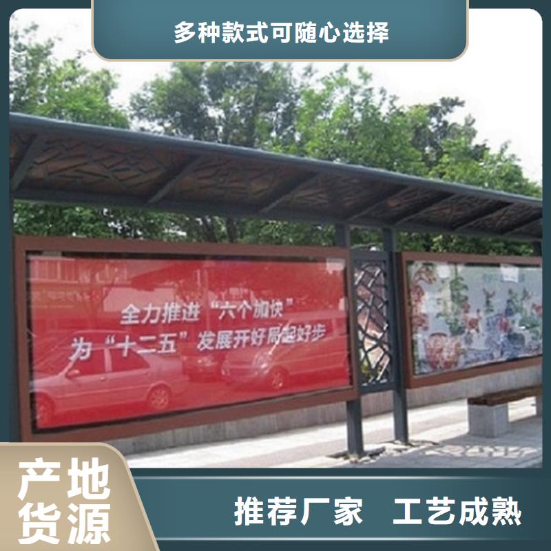 现代候车亭-视频-现代候车亭(龙喜)覆盖地域云南省临沧市临翔|镇康|玉溪|文山|西双版纳|楚雄|昆明|德宏|普洱