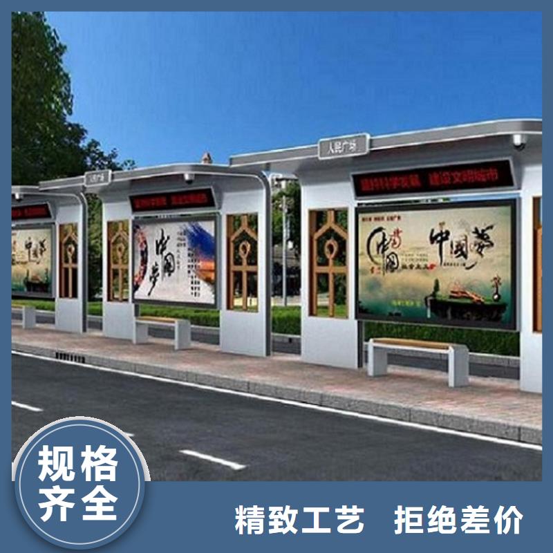 现代候车亭-视频-现代候车亭(龙喜)覆盖地域云南省临沧市临翔|镇康|玉溪|文山|西双版纳|楚雄|昆明|德宏|普洱
