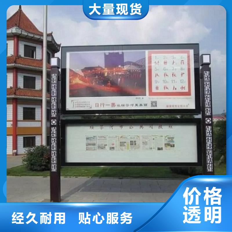 用户喜爱的智能LED阅报栏灯箱生产厂家生产厂家