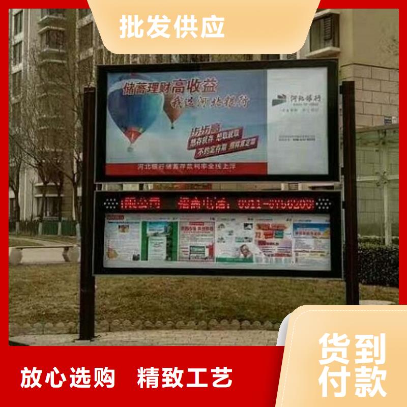 现货供应多功能LED阅报栏灯箱生产厂家_厂家