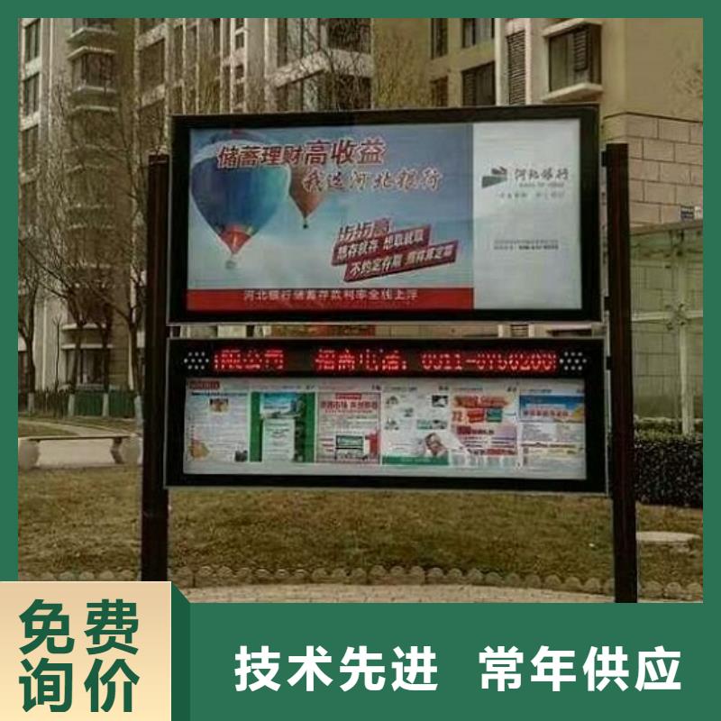 买定制款LED阅报栏灯箱生产厂家必看-售后保障
