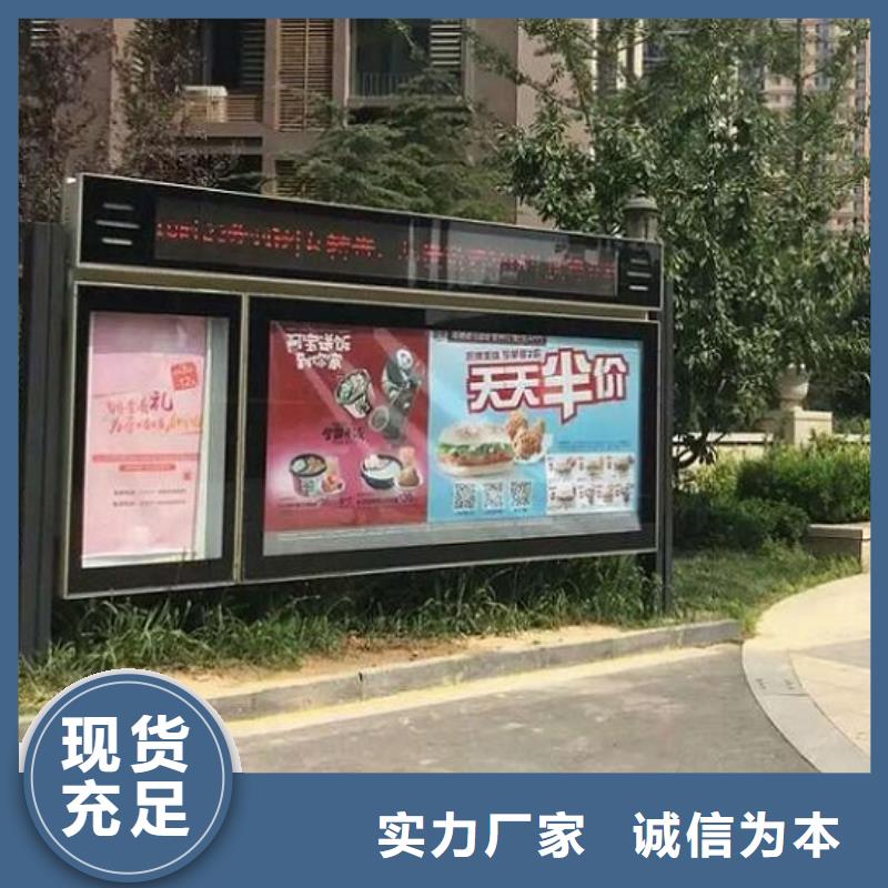 高品质LED阅报栏灯箱生产厂家厂家、报价
