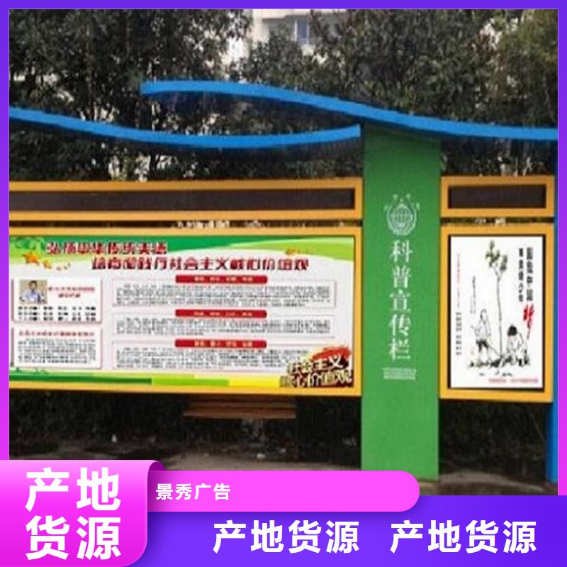 社区LED阅报栏灯箱生产厂家物流送货上门