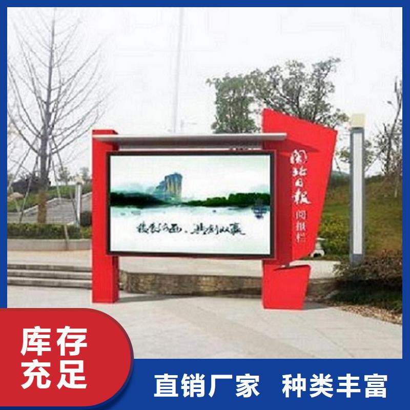 现代候车亭视频-武定|禄丰|昭通|德宏|保山|曲靖|怒江|文山现代候车亭省心又省钱-龙喜广告(楚雄市分公司)