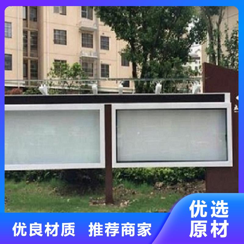 仿古风格LED阅报栏灯箱生产厂家_生产厂家_品质保证