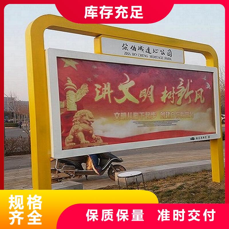 异形LED阅报栏灯箱生产厂家哪家好
