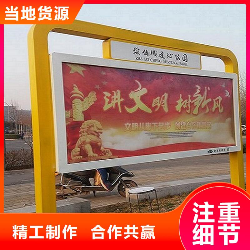 2025有现货的#异形LED阅报栏灯箱生产厂家公司#用户好评