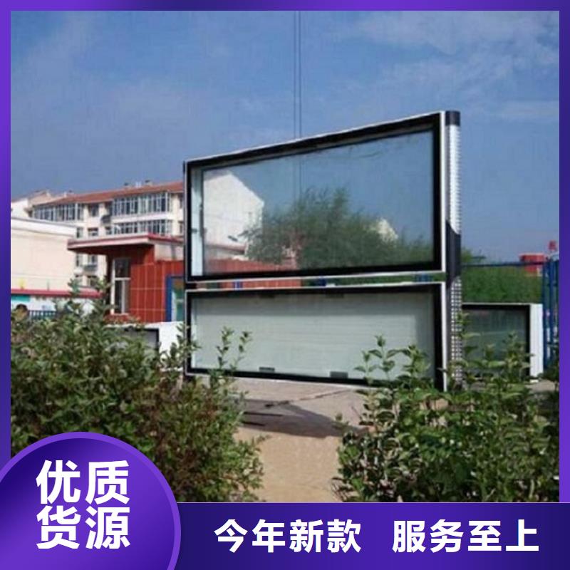 社区LED阅报栏灯箱生产厂家品质高于同行