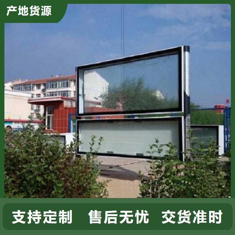 乡镇LED阅报栏灯箱生产厂家-乡镇LED阅报栏灯箱生产厂家货源足