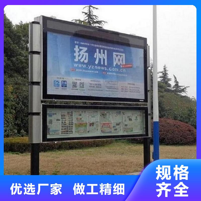 电子LED阅报栏灯箱生产厂家厂家如何选择