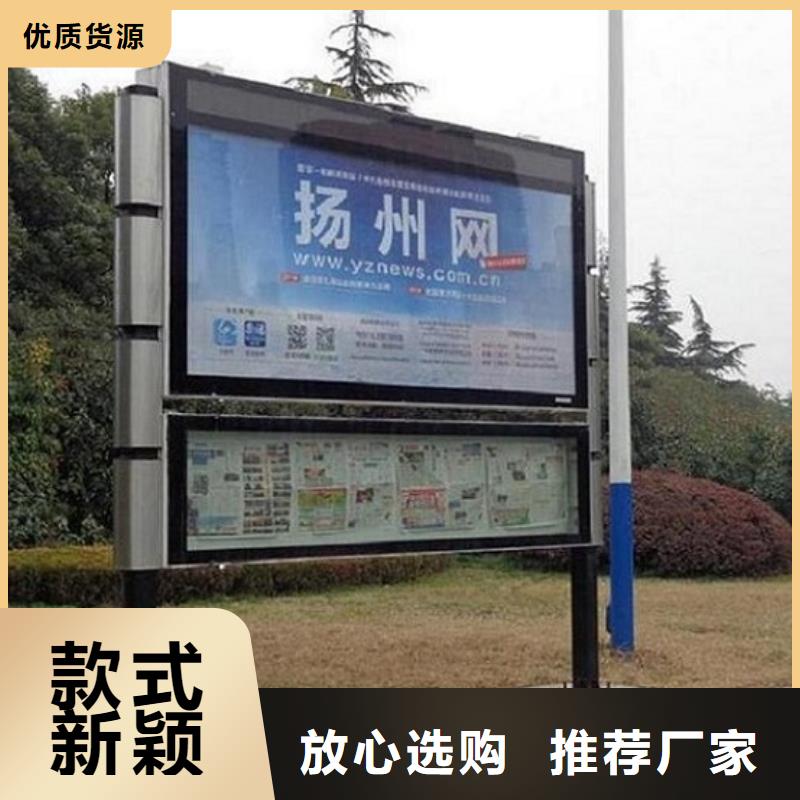 发货速度快的乡镇LED阅报栏灯箱生产厂家经销商