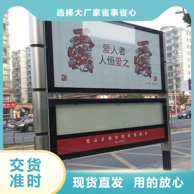 社区LED阅报栏灯箱生产厂家单价