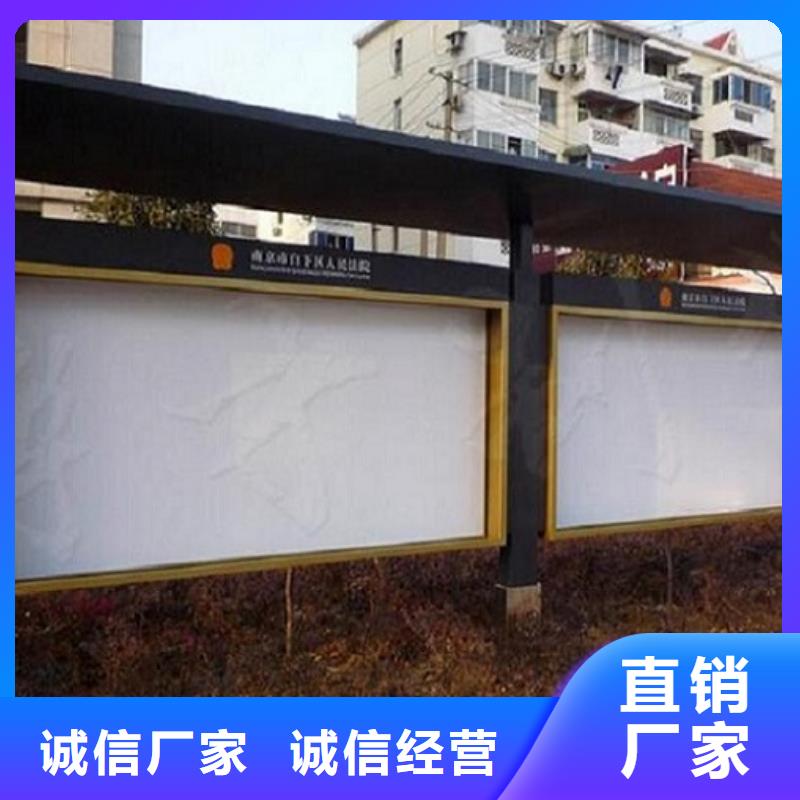 社区LED阅报栏灯箱生产厂家大型厂家
