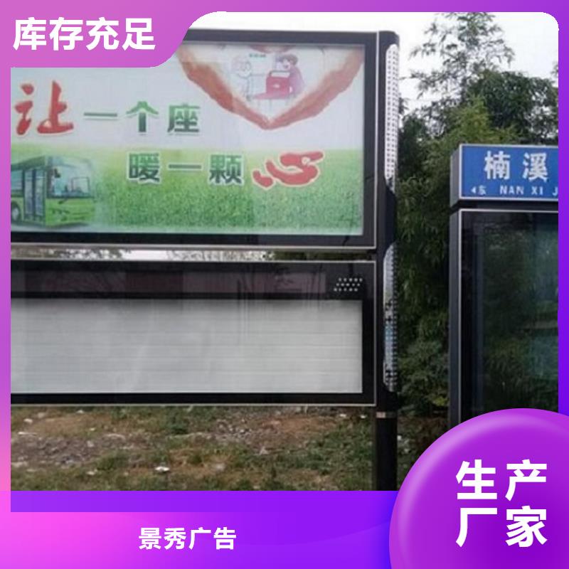 2025有现货的#异形LED阅报栏灯箱生产厂家公司#用户好评