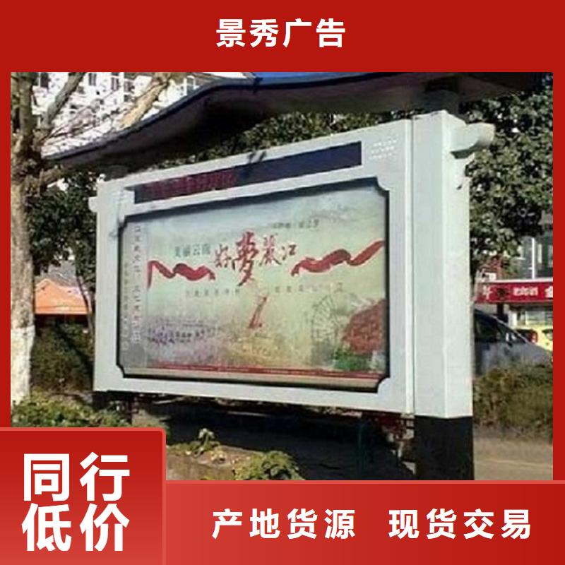景秀广告联排LED阅报栏灯箱生产厂家合作案例多