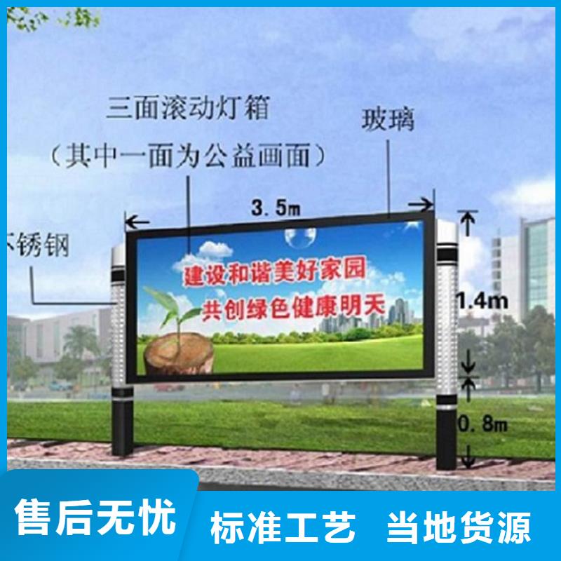 质量可靠的多功能LED阅报栏灯箱生产厂家生产厂家
