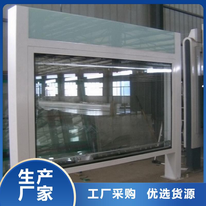 实力雄厚的定制款LED阅报栏灯箱生产厂家厂家