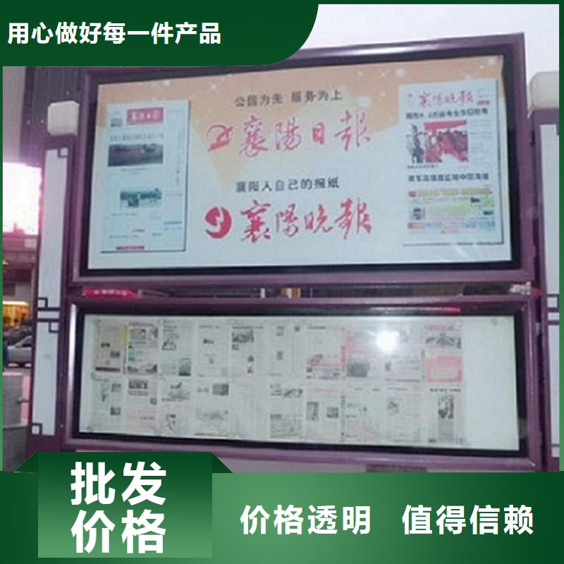 【 LED阅报栏灯箱生产厂家-灯箱灯箱制作供应商】