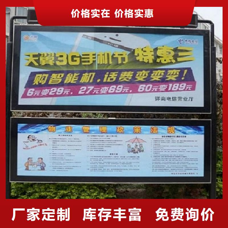 实力雄厚的定制款LED阅报栏灯箱生产厂家厂家