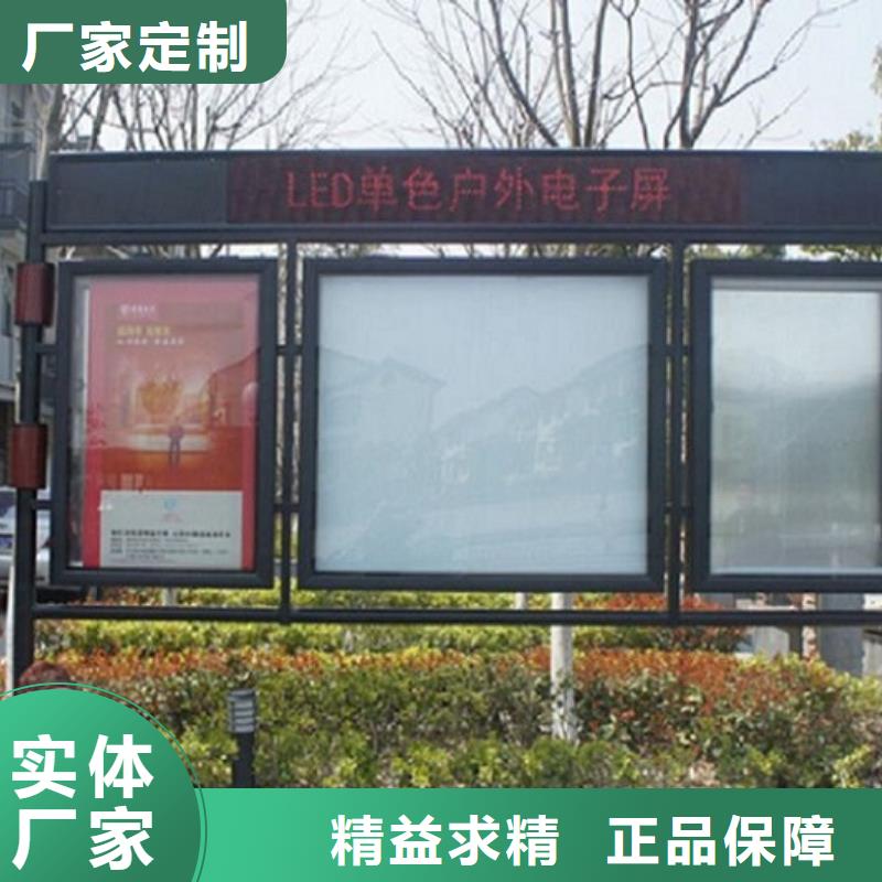 现代候车亭视频-武定|禄丰|昭通|德宏|保山|曲靖|怒江|文山现代候车亭省心又省钱-龙喜广告(楚雄市分公司)