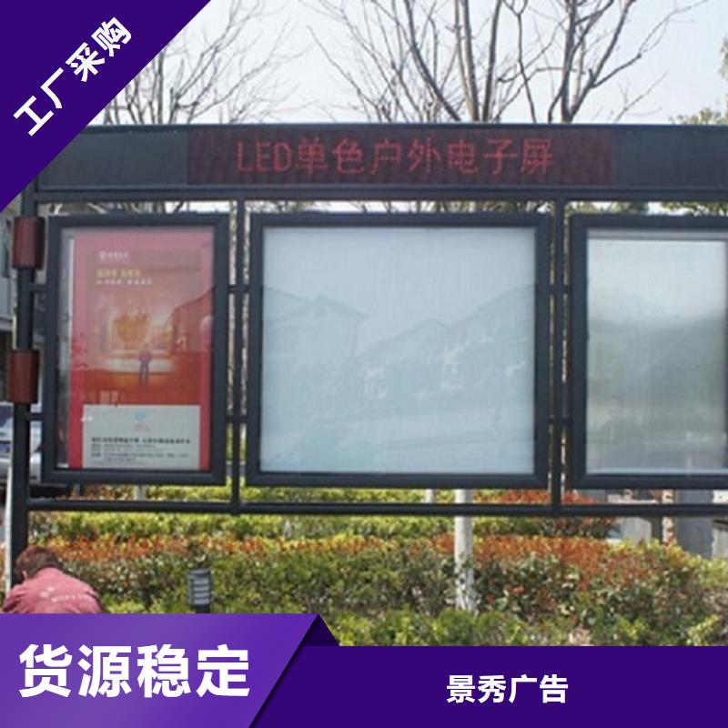 智能LED阅报栏灯箱生产厂家款式多样