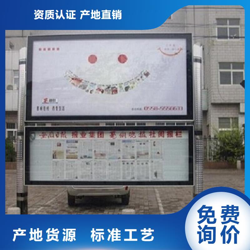批发简约款LED阅报栏灯箱生产厂家的厂家