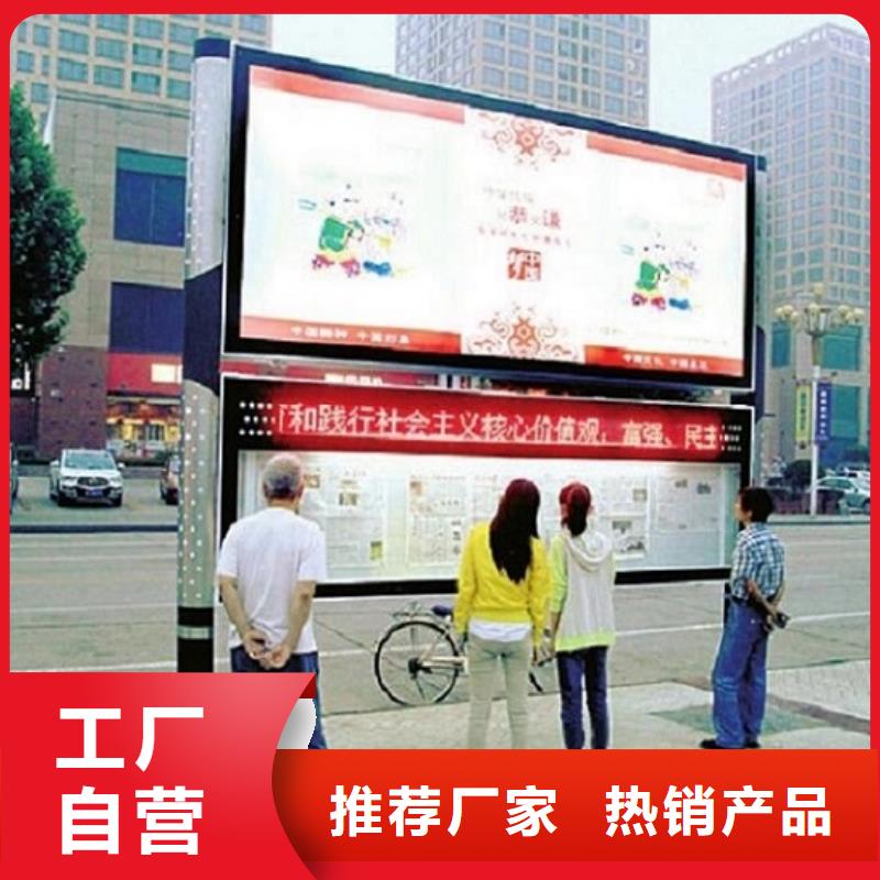 发货速度快的乡镇LED阅报栏灯箱生产厂家经销商
