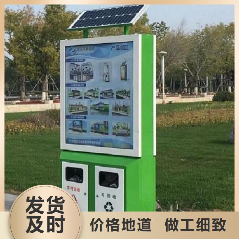 背靠背广告垃圾箱【优惠促销】