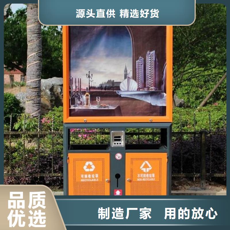节能广告垃圾箱企业-可接急单