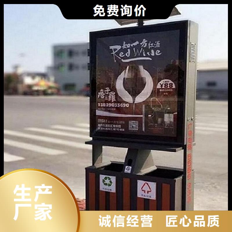公益广告垃圾箱、公益广告垃圾箱生产厂家-