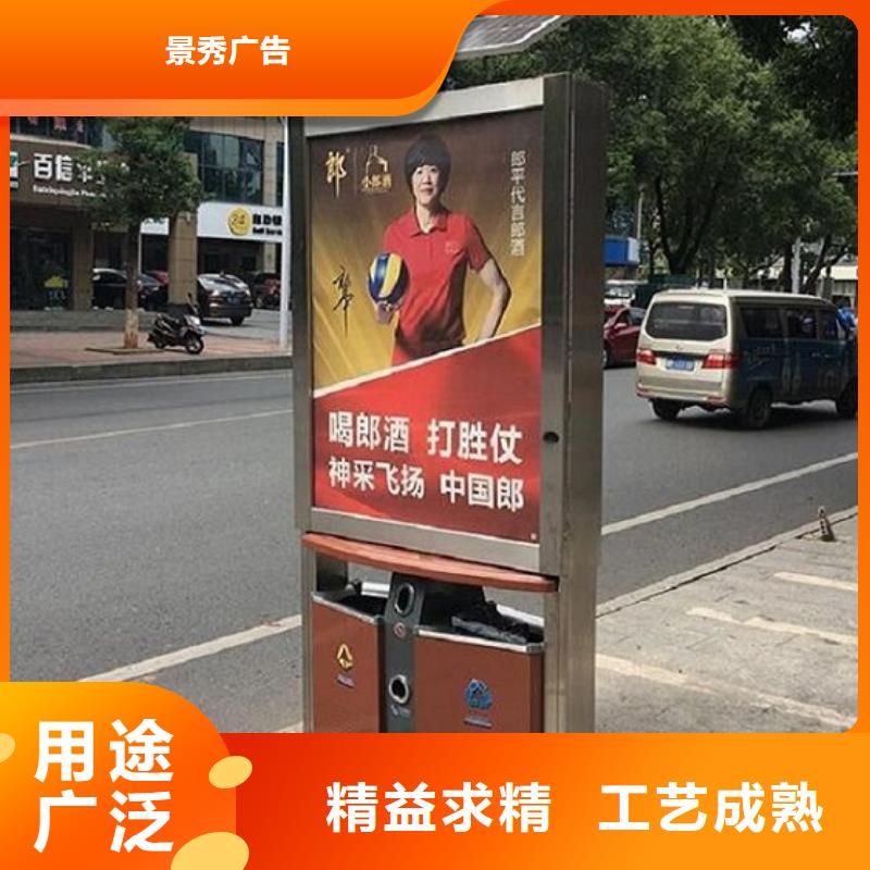 LED广告垃圾箱批发