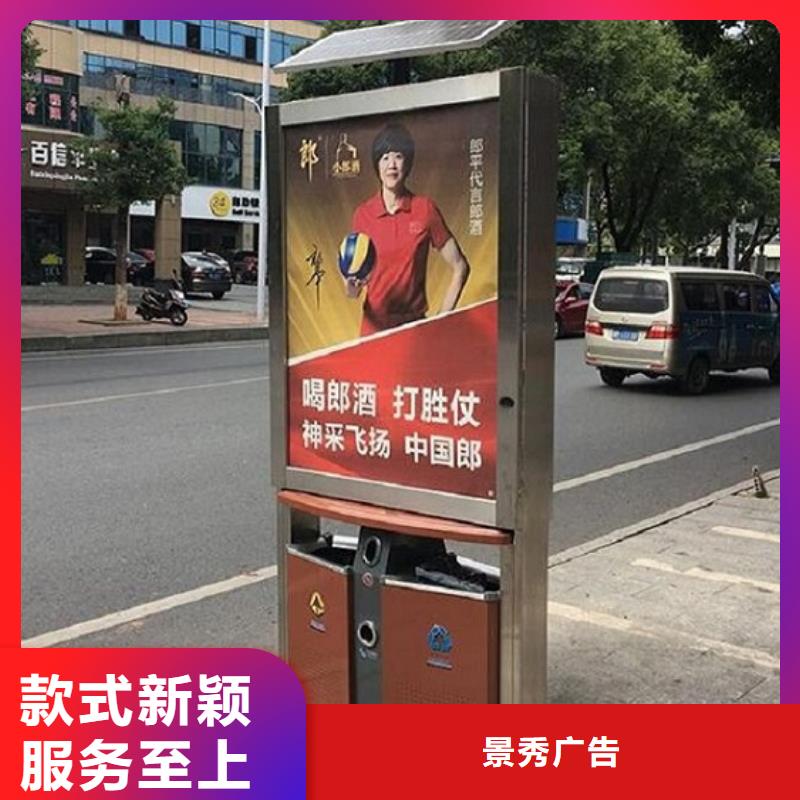 分类广告垃圾箱重信誉厂家