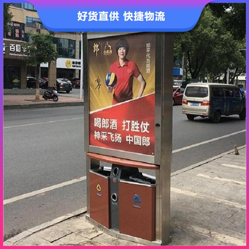 优质广告垃圾箱购买注意事项