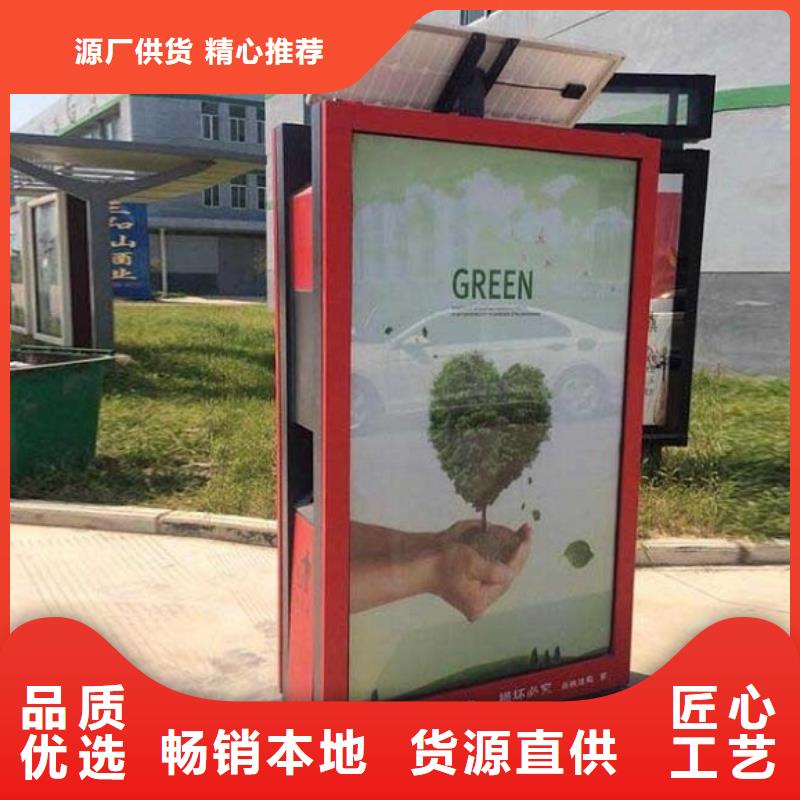 城市广告垃圾箱参数