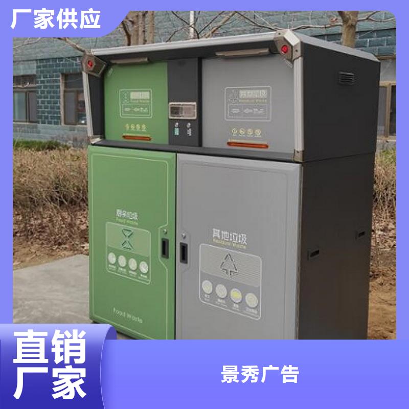 环保广告垃圾箱-环保广告垃圾箱可信赖
