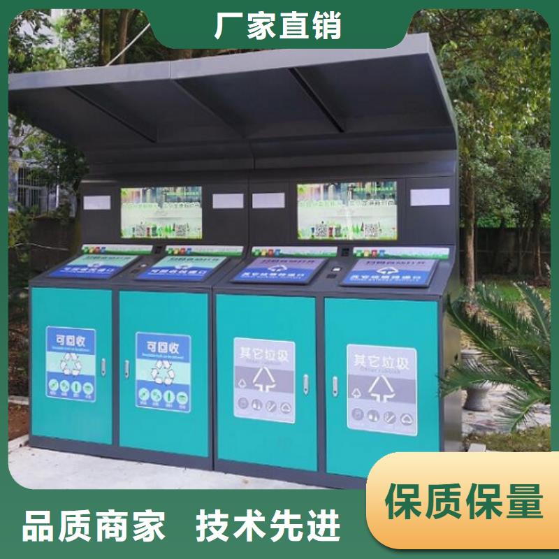 环保广告垃圾箱-环保广告垃圾箱可信赖