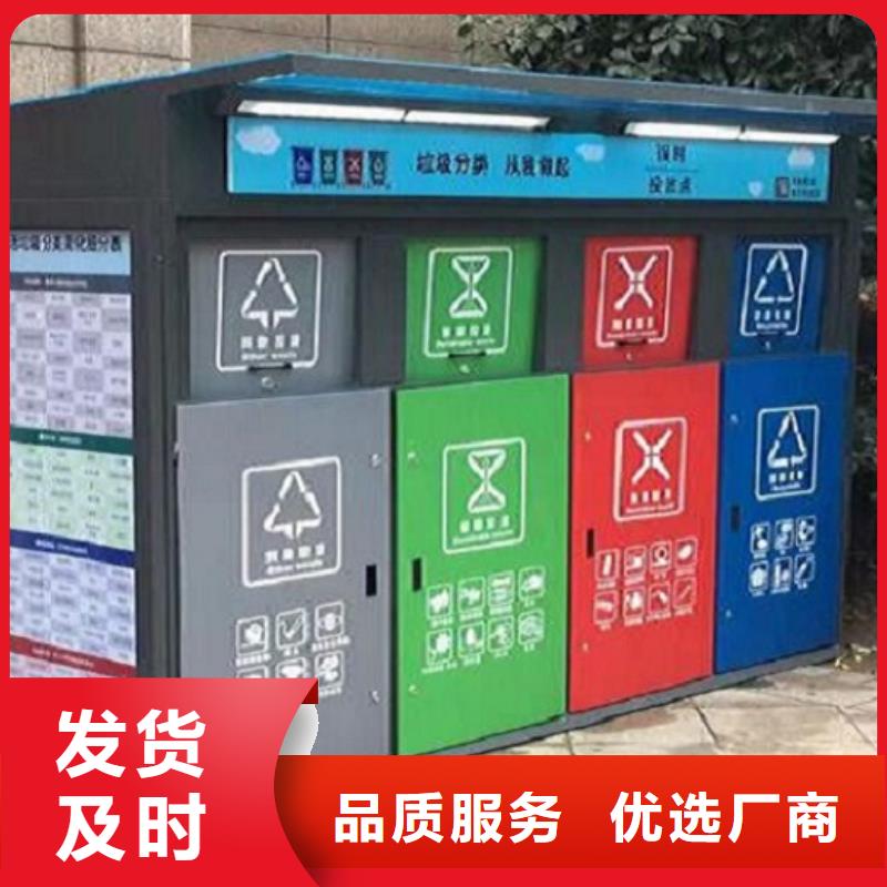 厂家定制广告垃圾箱高性价比