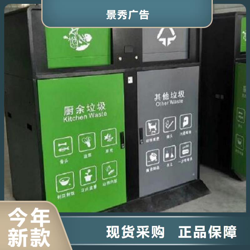 钢木结构广告垃圾箱材质