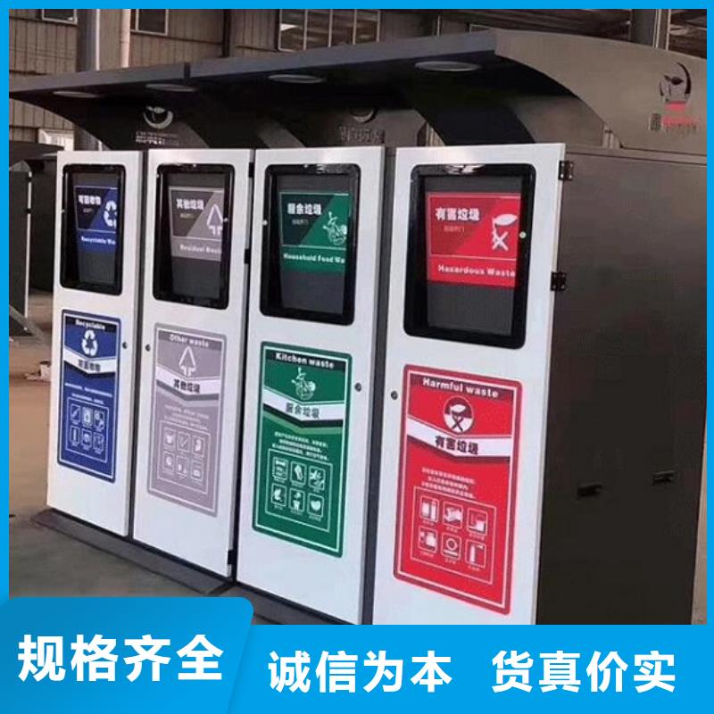 公益广告垃圾箱厂家售后服务热线