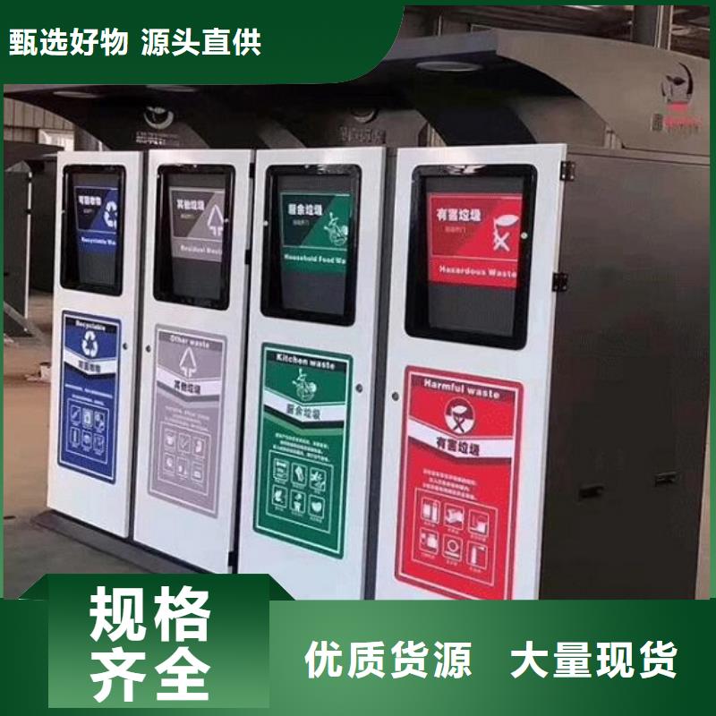 分类广告垃圾箱选购经验