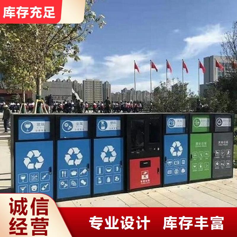 公益广告垃圾箱厂家售后服务热线