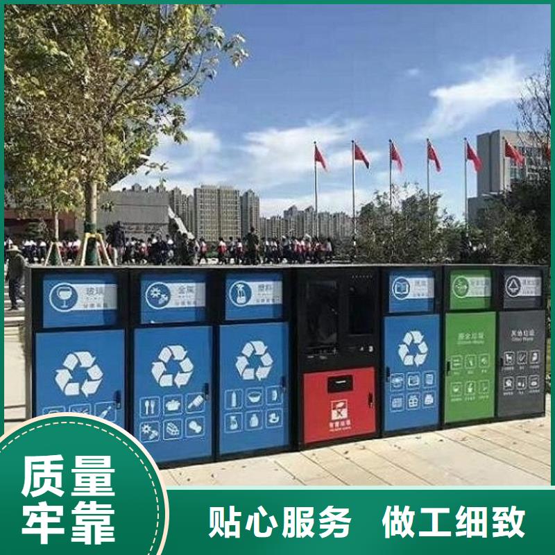 节能广告垃圾箱就选景秀广告