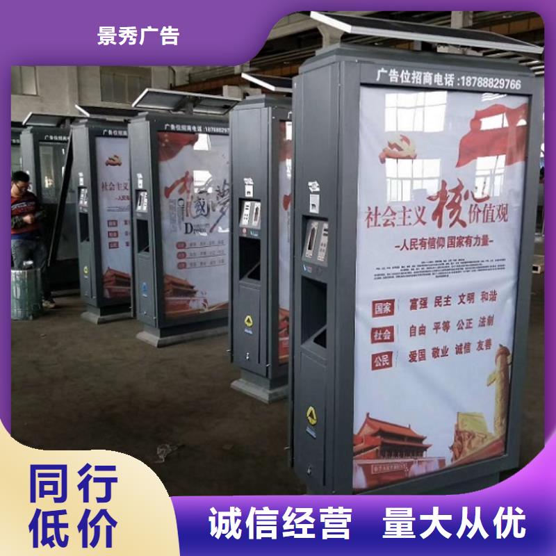 现货供应分类广告垃圾箱_品牌厂家