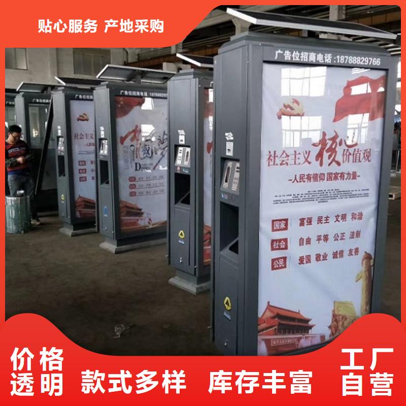采购城市广告垃圾箱-现货充足有保障