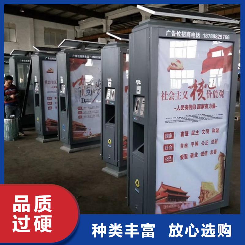 节能广告垃圾箱就选景秀广告