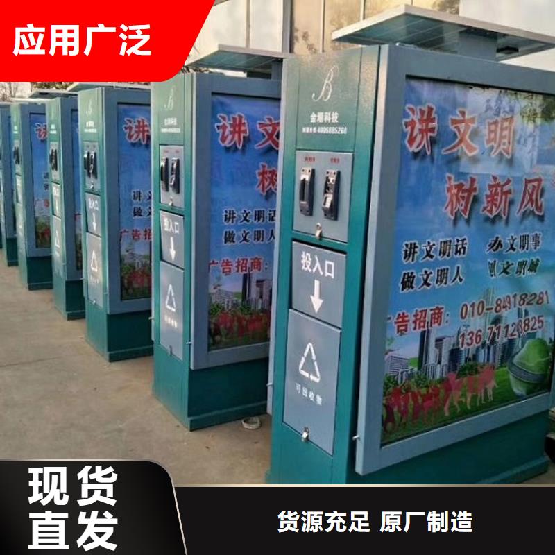 城市广告垃圾箱大品牌放心购