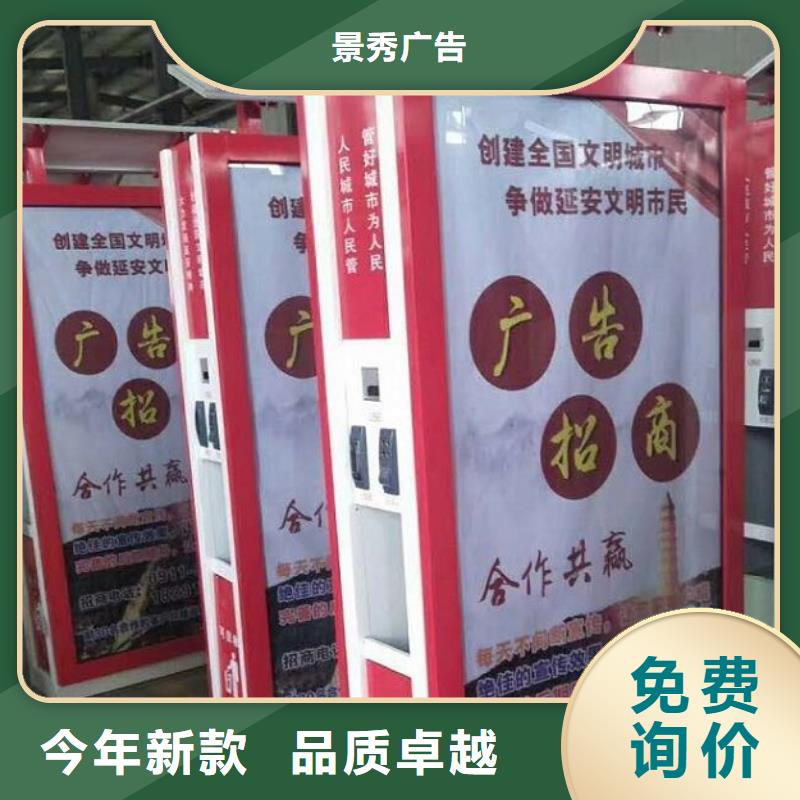 优质景区广告垃圾箱的供货商