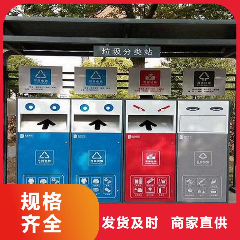 ：创意广告垃圾箱生产厂家