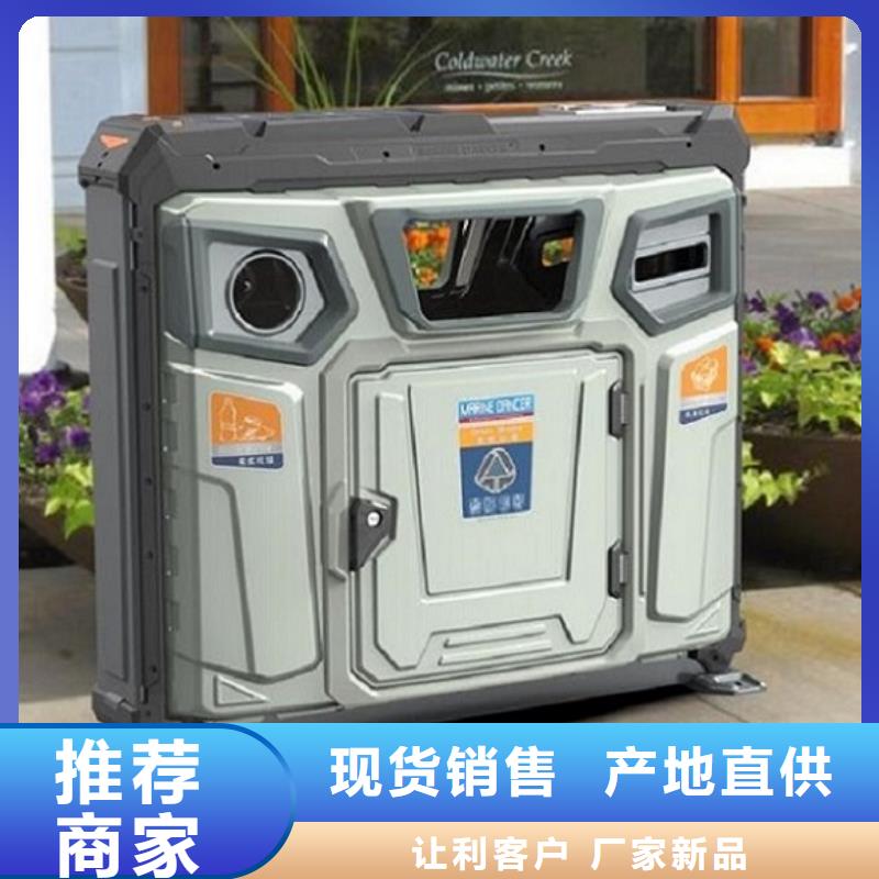 新闻：公益广告垃圾箱生产厂家