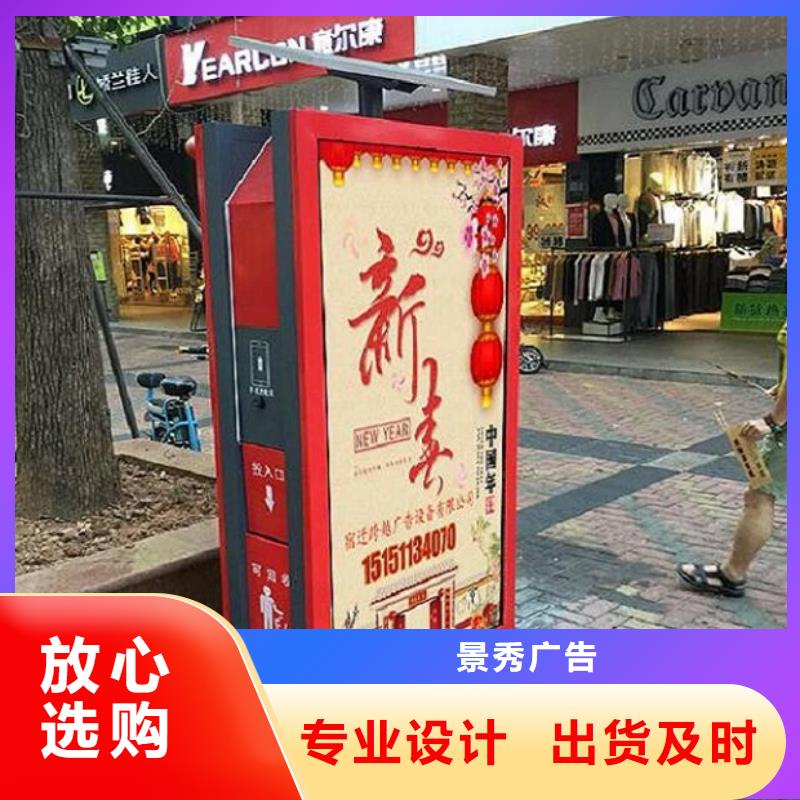 采购城市广告垃圾箱-现货充足有保障